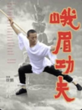 《康熙秘史》人物群像海报